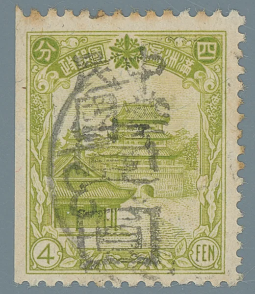 BML70 stamp